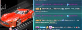 新人小景甜有事休几天主播照片