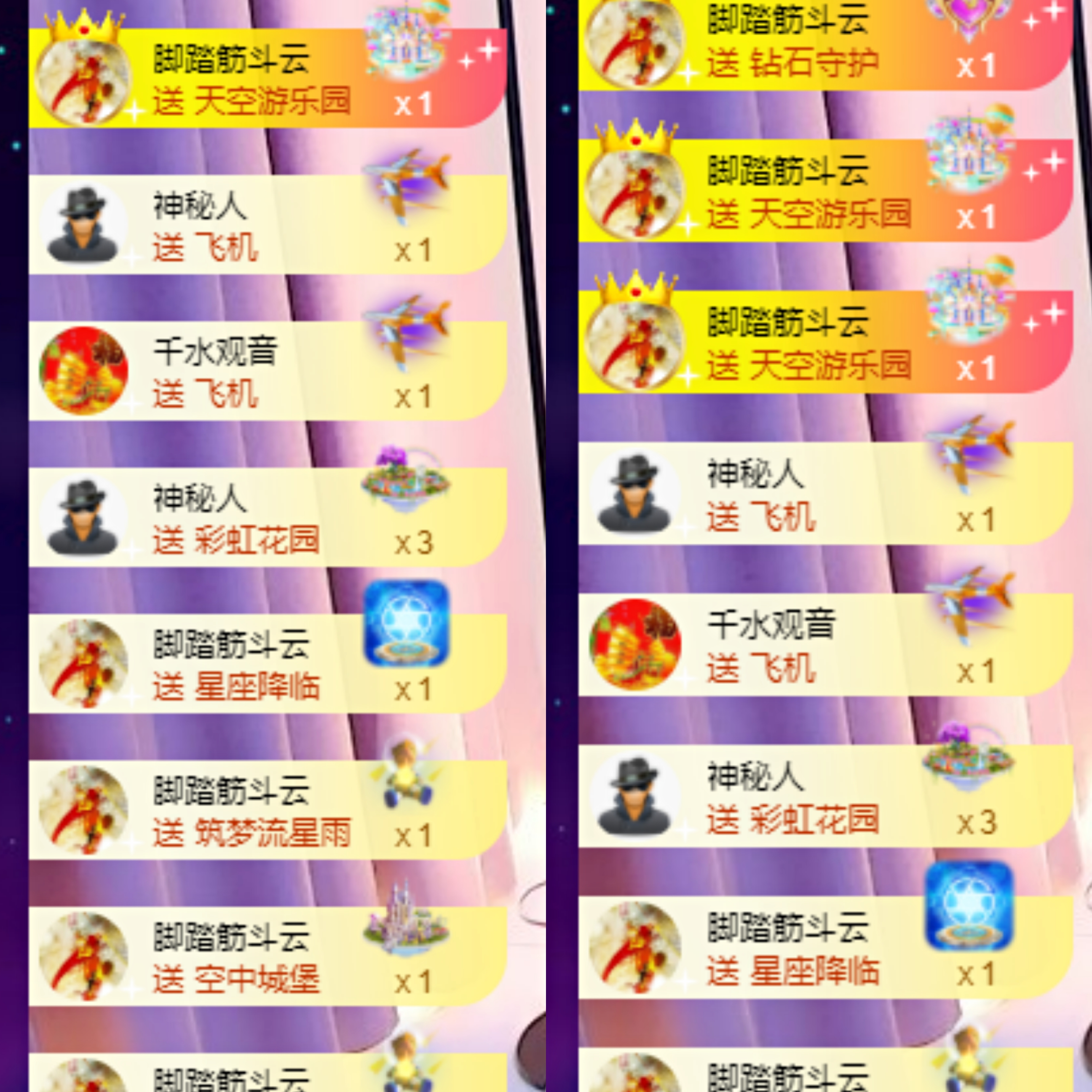 橘子、汽水早上见的图片