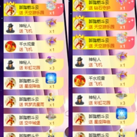 橘子、汽水主播照片