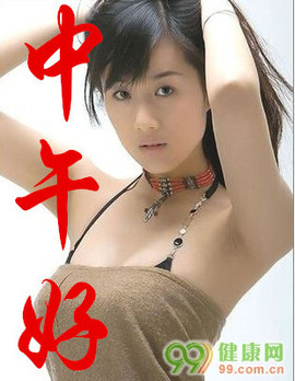 嵩县宋书芳主播照片