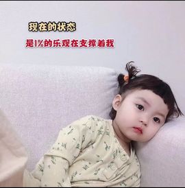 🐯双双🍀主播照片