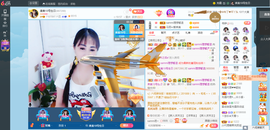 凑美没人爱主播照片
