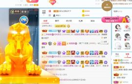 小甜贪财好色💕的图片