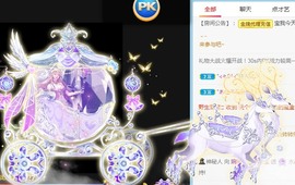婉清感谢大家升级主播照片
