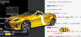 娜塔莎退主播照片