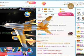 花无缺的故事结束啦主播照片
