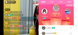 广西玲玲🌻主播照片