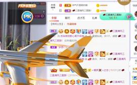 无名无姓，随性自然主播照片