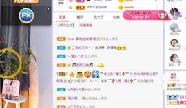 无名无姓，随性自然主播照片