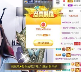 参会人数主播照片