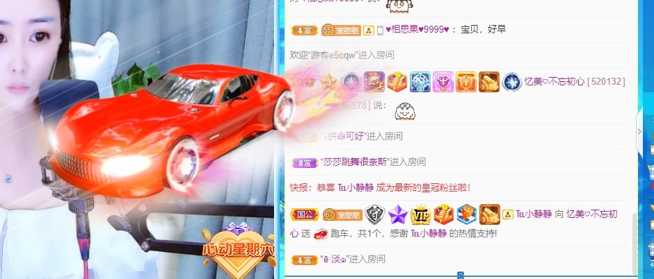 忆美❥❥❥的图片