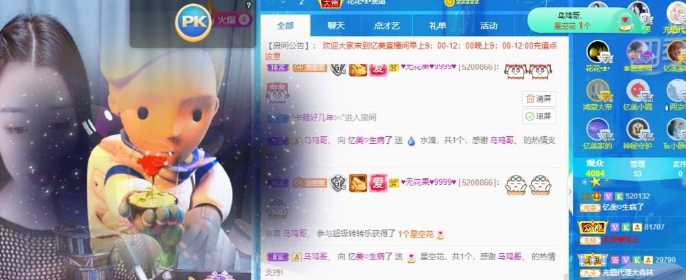 忆美❥❥❥的图片