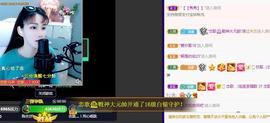 恋歌爱唱歌主播照片