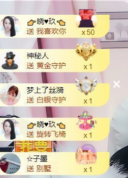 素雅依依暂休主播照片