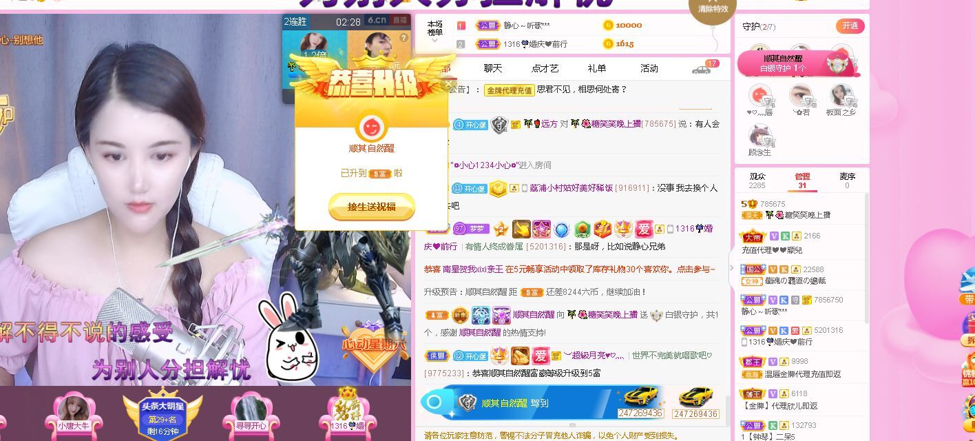糖笑笑゛等风也等伱的图片