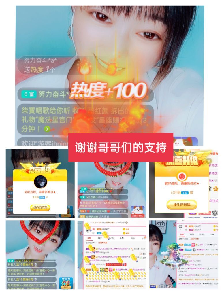 婷婷💕感恩有你陪伴的图片