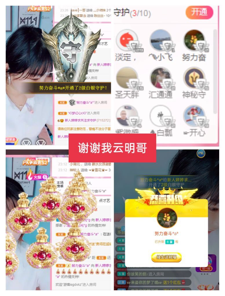婷婷💕感恩有你陪伴的图片