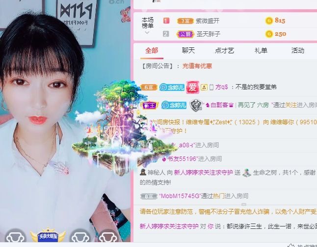 婷婷💕感恩有你陪伴的图片