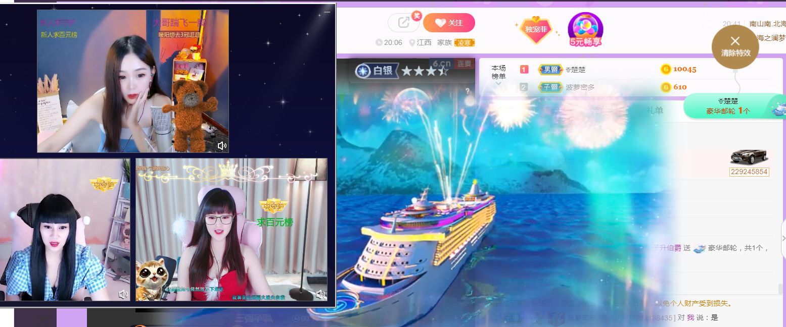 菲儿♥好运来🌈的图片