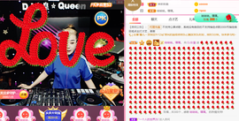 DJ21225主播照片
