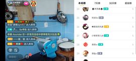 云南壹姐主播照片