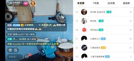云南壹姐主播照片
