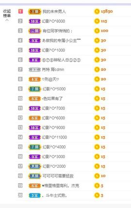 现实✔差距主播照片