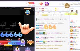 现实✔差距主播照片