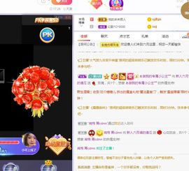 现实✔差距主播照片