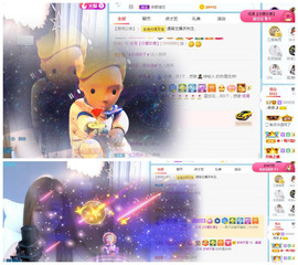 曼曼🌙暂停直播主播照片