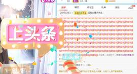 曼曼🌙暂停直播主播照片