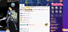 露露梦想暴富主播照片