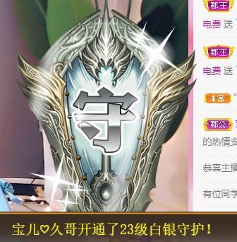 宝儿♚贺逛逛国公啦的图片