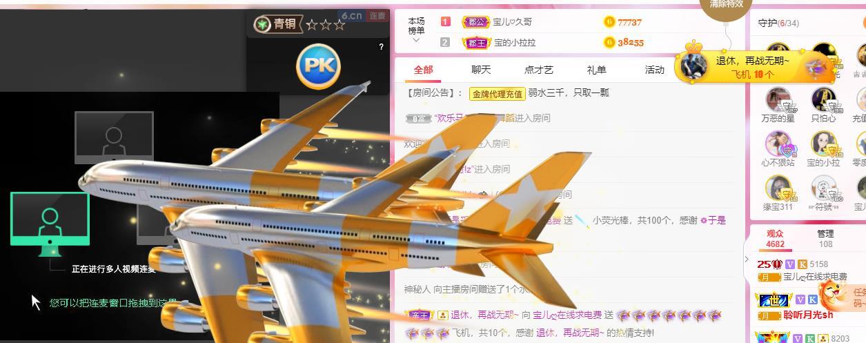 宝儿♚贺逛逛国公啦的图片
