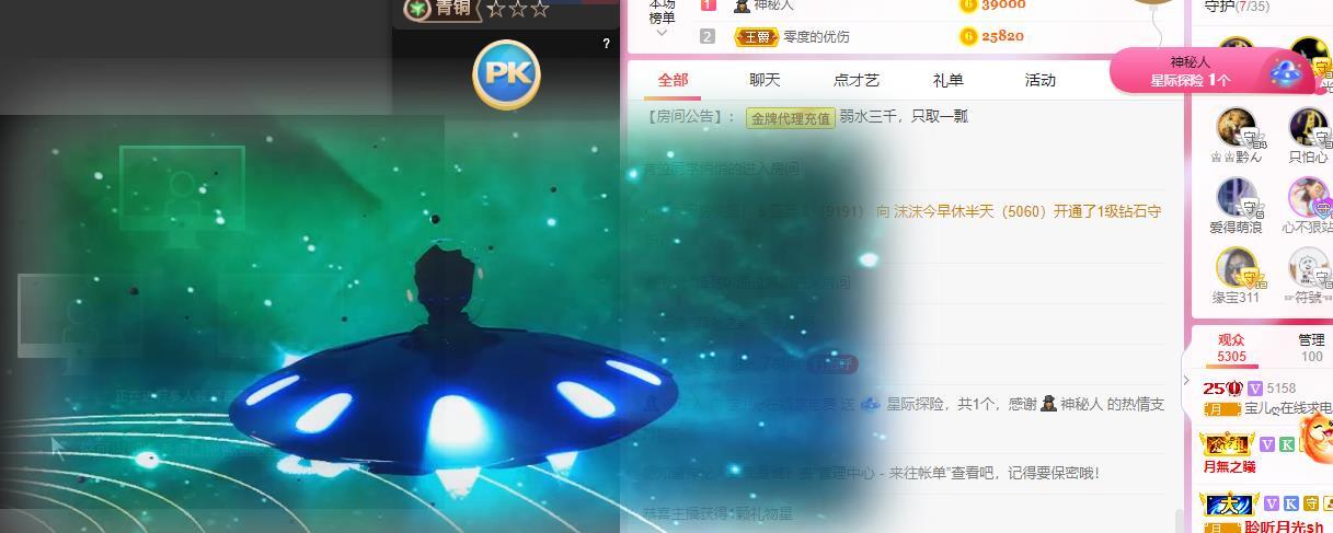宝儿♚贺逛逛国公啦的图片