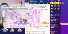 露露梦想暴富主播照片