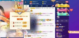 露露梦想暴富主播照片