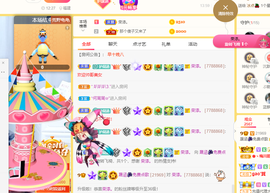 晟涵🎶唱歌主播主播照片