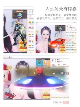 🥬微胖女神🥬佳煊主播照片