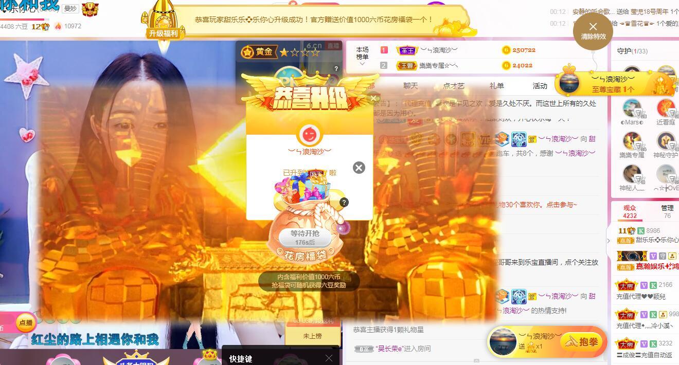 甜乐乐💞的图片
