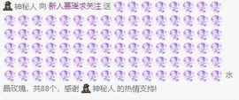 慕瑶小馋猫随风飘扬啦主播照片