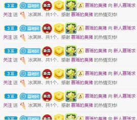 慕瑶小馋猫随风飘扬啦主播照片