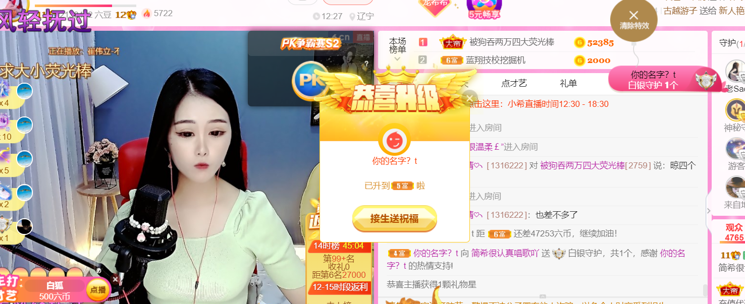 ━☆简希づ休息中的图片