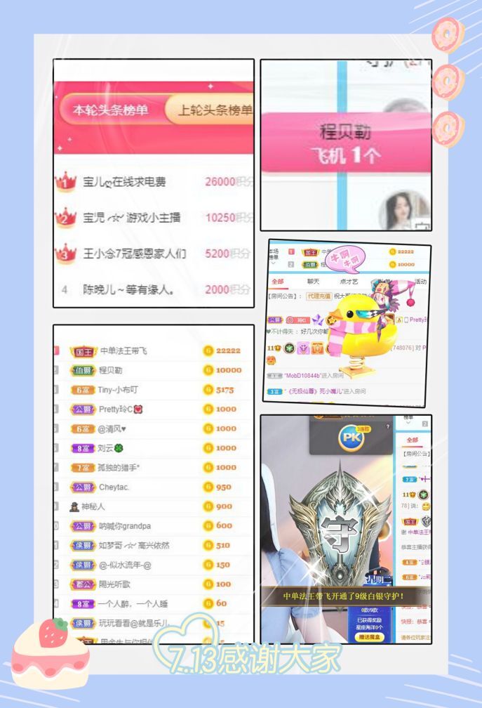 妍宝児╭☆╯浅笑依然的图片