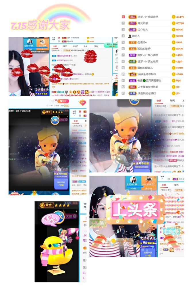 妍宝児╭☆╯浅笑依然的图片