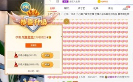 ♬洛北北♪主播照片