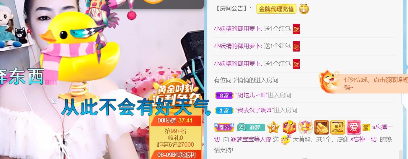 逐梦宝宝休息几天的图片