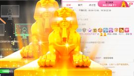 小明月、播早8-晚8主播照片