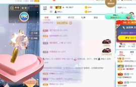 小甜贪财好色💕的图片