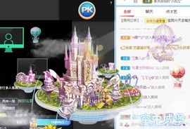 婉清感谢大家升级主播照片